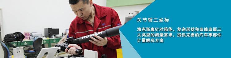 ?？怂箍等鴺藴y量機
